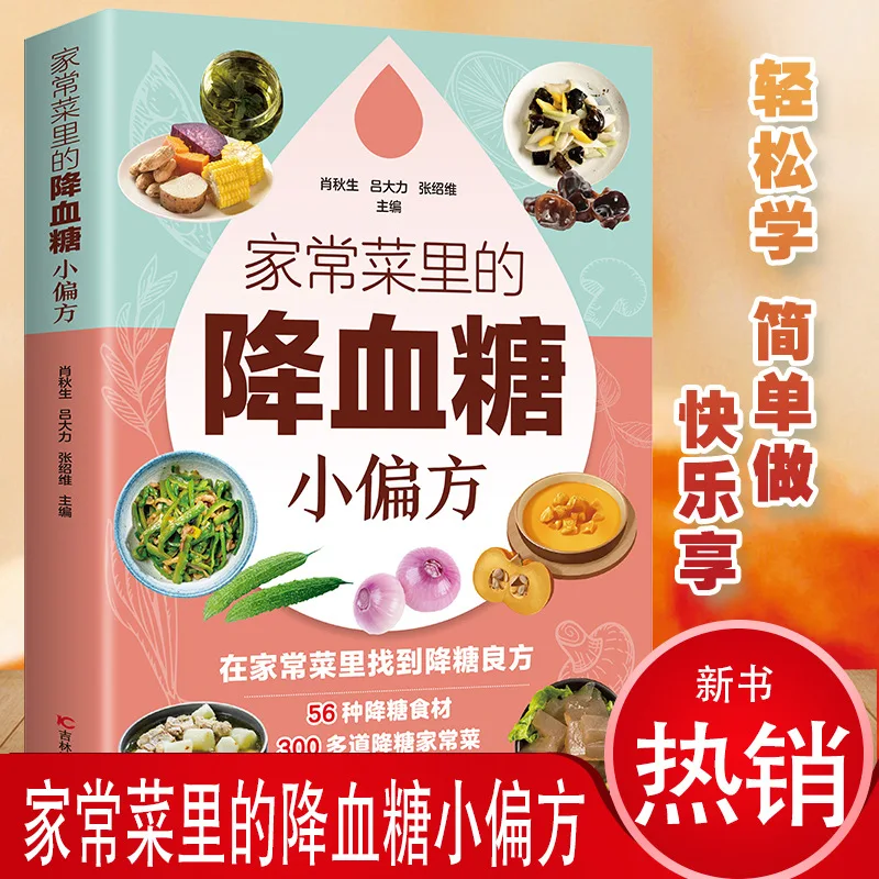 เมนูอาหารเพื่อสุขภาพ, วิธีปรับ - Therapy Health And Wellness บทวิจารณ์และราคา