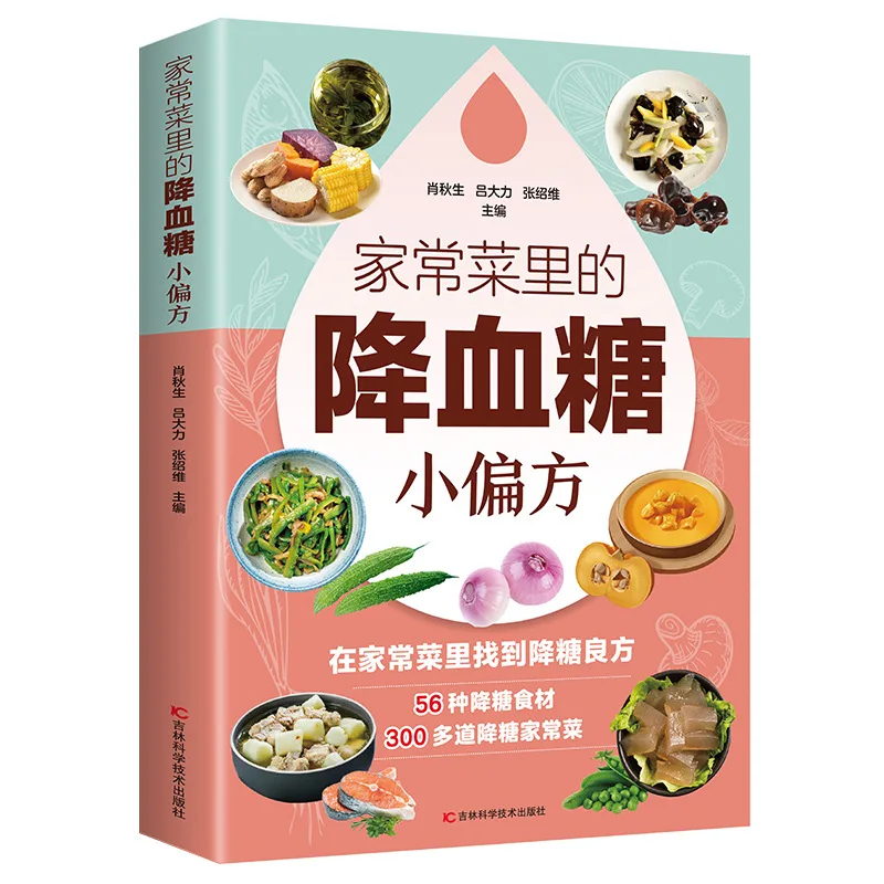 เมนูอาหารเพื่อสุขภาพ, วิธีปรับ - Therapy Health And Wellness บทวิจารณ์และราคา